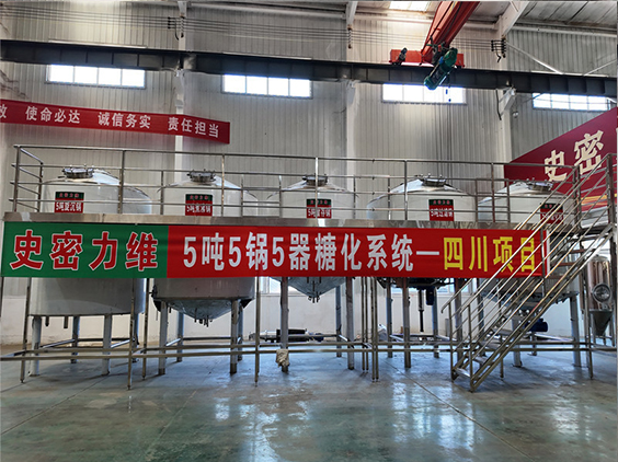 宁强精酿啤酒设备厂—10吨五锅五器糖化系统—东北项目