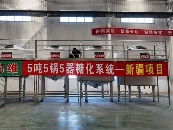 宁强精酿啤酒设备厂—5吨精酿啤酒设备—新疆项目